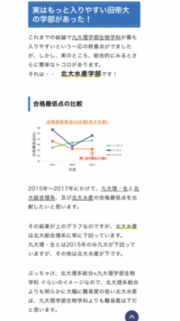 北海道大学で1番簡単な水産学部について北大で1番低い水産学部と埼玉 Yahoo 知恵袋