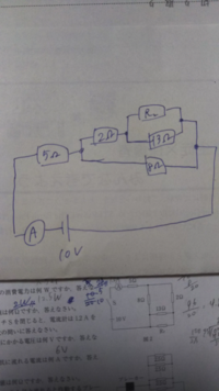 この電気回路図あってますか 中学技術です Yahoo 知恵袋