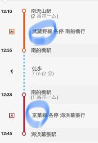 Jr京葉線で南船橋駅から海浜幕張まで行きます武蔵野線から乗り換えますが武蔵野 Yahoo 知恵袋