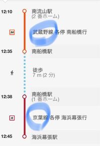 海浜幕張から東京駅に移動し 新幹線で大阪まで帰るのですが 京葉線 Yahoo 知恵袋