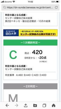 北九州市立大法学部志望です 600中4ですが 今年の難易 Yahoo 知恵袋