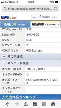 Pcの音声出力について マザーボードのオンボードサウンド機能が故障して Yahoo 知恵袋