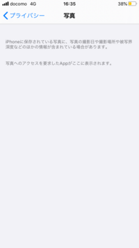 Wickrmeってゆう Line に似たようなアプリがあるんですが 日本語化 Yahoo 知恵袋