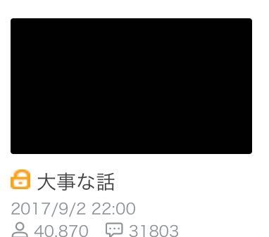 ツイキャス 解決済みの質問 Yahoo 知恵袋