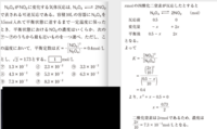 お手数 の読みは おてかず おてすう 無意識に両方使っています Yahoo 知恵袋