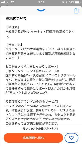 こうゆう仕事って大変だと思いますか 接客業は今までスーパーのレジ 教えて しごとの先生 Yahoo しごとカタログ