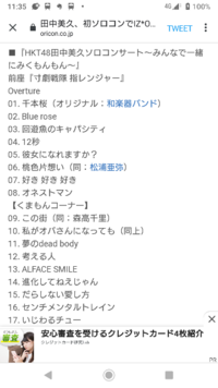 千本桜 曲 は初音ミクと和楽器バンドが歌ってますが どっちが先 Yahoo 知恵袋