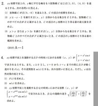 芝浦工業大学19 2 1 数学の解答 Admissi Yahoo 知恵袋