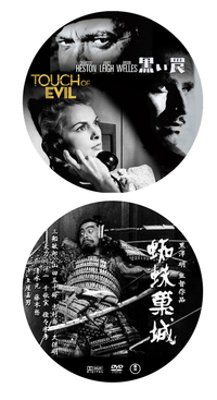 白黒映画で好きな作品を洋画と邦画で１本ずつ挙げて下さい アイザックさん Yahoo 知恵袋