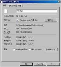 同族嫌悪 の逆の言葉を教えて下さい 完全に逆の意味で Yahoo 知恵袋