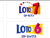 ロト７の抽選数字で 過去に４連続数字が 出現した実績って有り Yahoo 知恵袋