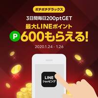 Lineポコポコ ふなっしーステージ29 1の赤い石板はどうすれば破壊でき Yahoo 知恵袋