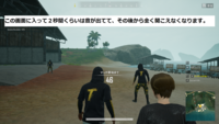 Pubgをプレイしようかと起動したらこうなりました 解 Yahoo 知恵袋