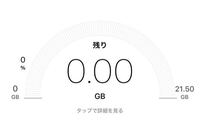 最近4gの調子が悪くて遅いです 速度制限はきていません 何故で Yahoo 知恵袋