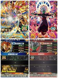 スーパードラゴンボールヒーローズについて ゴジータｂｒの戦闘力５０００ Yahoo 知恵袋