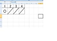 エクセルで空白に自動で斜線を引きたいです 画像添付の通り がない空白に Yahoo 知恵袋
