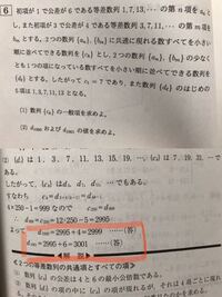 千葉大学18年度の数学の問題です 2 番の赤くマークしてあるとこ Yahoo 知恵袋