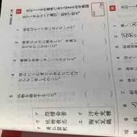 至急回答お願いします 昔の漢字がわかりません耳へんに咲の左側のほうの Yahoo 知恵袋