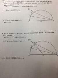 中学数学での 確率 の難問を教えてください できれば何個か 問題 Yahoo 知恵袋