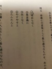 子供の名前を探しているんですが 宝物という意味がいいなぁって 思っています ど Yahoo 知恵袋