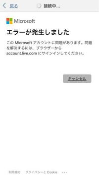 パソコン Macbook やiphone Word等に詳しい方お Yahoo 知恵袋