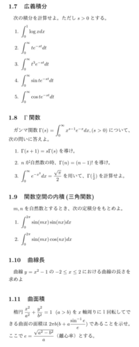 A B G 全部で幾つですか A アルファ Yahoo 知恵袋