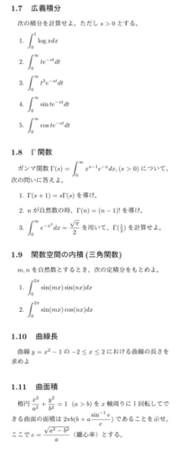 手書き希望 あるふぁa べーたb がんまg でるたd 印刷 Yahoo 知恵袋