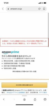 Twitchの配信について 配信キーを見ようとするとチャンネルプロパテ Yahoo 知恵袋