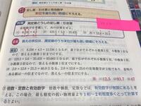 有効数字について 化学などの問題文で 一番桁数が少ない数字に有 Yahoo 知恵袋