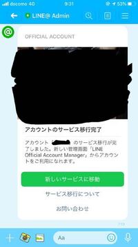 よくtwitterで付き合ってるカップルの 一年記念日 と書かれた Yahoo 知恵袋