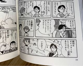 エスパー魔美 コミックでは矢野顕子アニメ版では 中島みゆきだっ yahoo 知恵袋