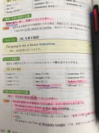 この中で 文頭に置くことができる時を表す副詞はどれですか Nowthe Yahoo 知恵袋