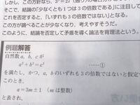 2けたの整数がある 十の位の数と一の位の数の和は11で 十の Yahoo 知恵袋