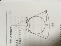 Ph9とph12の身近なものは何がありますか 小学生向けの資料を Yahoo 知恵袋