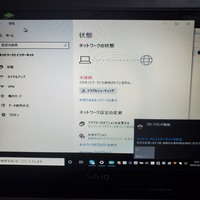 Windowsのインターネットブリッジについて Windows10 Yahoo 知恵袋