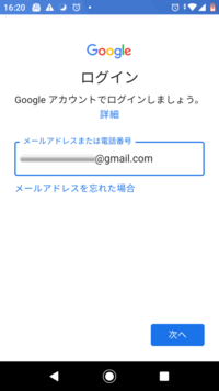 数日前から このアプリでは Googleでログイン 機能が一時的に無効 の表 Yahoo 知恵袋