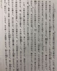 方丈記によどみに浮かぶうたかたは かつ 消え かつ結びて 久しく Yahoo 知恵袋