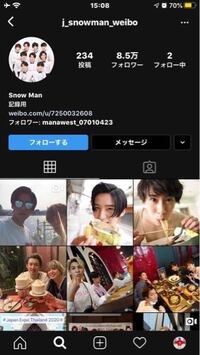 写真 このアカウントは Snowmanの公式アカウントですか 非公式 Yahoo 知恵袋