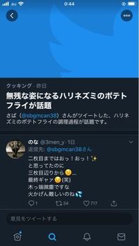 クソネミってなんですか Twitterに書いてありました 俺はクソネ Yahoo 知恵袋