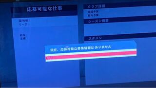 Fifa監督キャリアでチームを変えれないです 何故ですか Yahoo 知恵袋