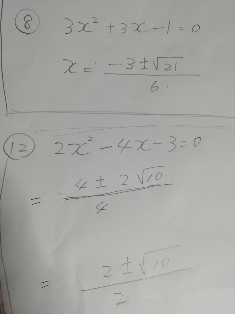 意味がわからない 泣 何で約分しないの は 分子の 3と分母の6 Yahoo 知恵袋