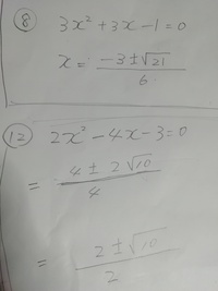 小学生の子供が 分数 約分と通分 をなかなか理解できず 教え方に難儀しています Yahoo 知恵袋