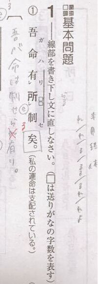 鴻門之会の沛公の台詞 臣将軍と力を戮はせて秦を攻む についてこのとき沛 Yahoo 知恵袋