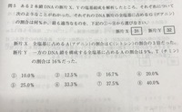 生物基礎 生物の計算問題とかを中心とした問題集ありますか 生物基礎と生物 Yahoo 知恵袋