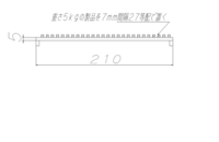 強度 って 高い っていうんですか それとも 大きい っていうんですか Yahoo 知恵袋