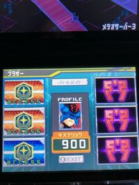 流星のロックマン3blackaceredjokerについて質問で Yahoo 知恵袋