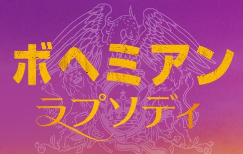 氷川きよし 名曲を台無しにした とネット騒然 氷川きよしが4日放 Yahoo 知恵袋