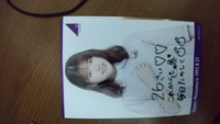 乃木坂46が乃木坂って どこ で日村さんを嫌いなhk3白石麻衣 高山一実 Yahoo 知恵袋