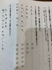 高校受験について私は田柄高校を受験したいと思っていますちなみに今の成績は国語 Yahoo 知恵袋