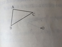 点対称移動とはなんですか 点対称移動 180 の回転移動 点oを中心とし Yahoo 知恵袋